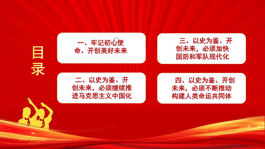 灯具电泳漆