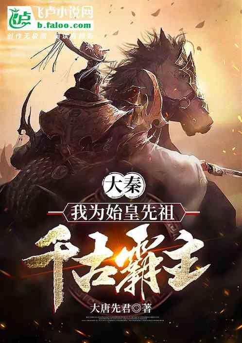 重力骑士