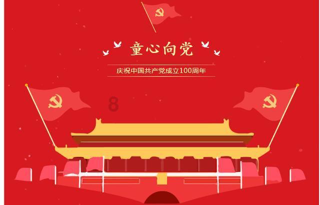 表情大乱斗